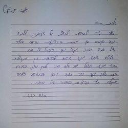 20191025_150848