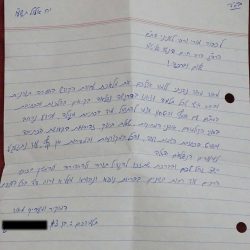 lettre 1